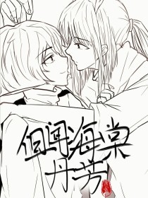 yase 日韩